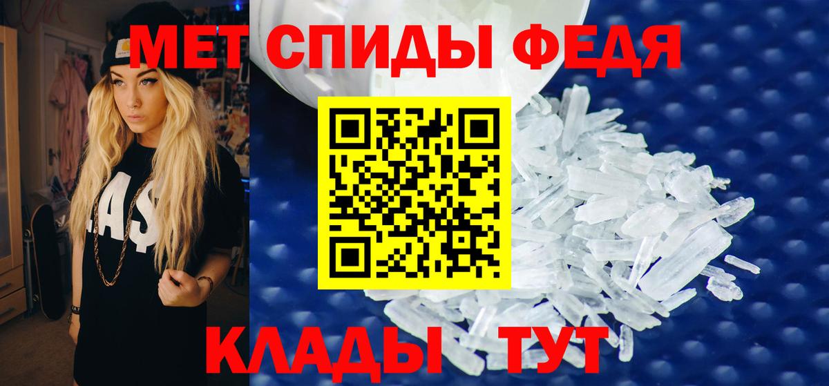 Amphetamine Розовый Пушкино