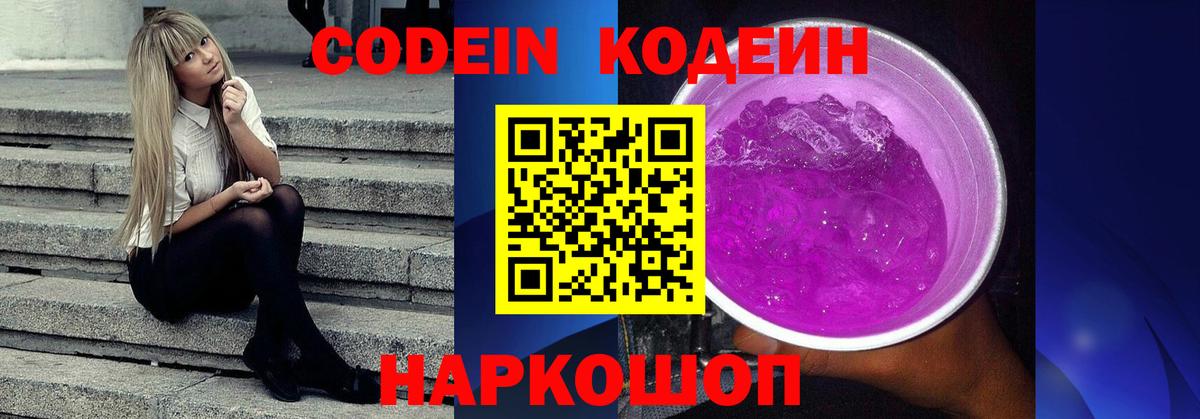 ГАШИШ  Канабис  ГАШ  Вейп ТГК  COCAIN  МЕТАМФЕТАМИН  Меф   Вход с VPN  Пушкино  Где купить 