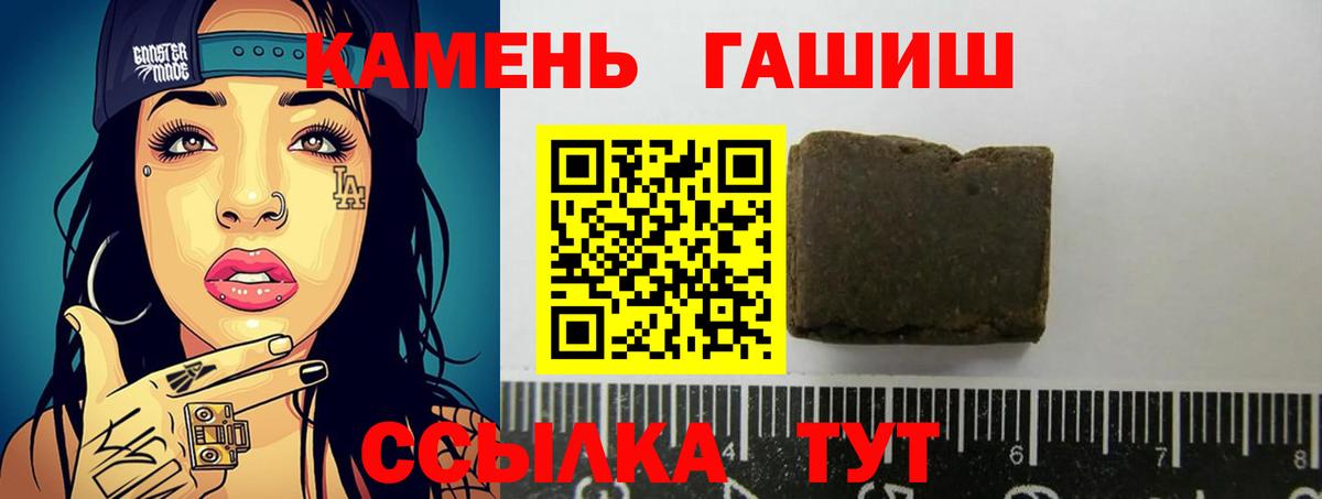 ГАШИШ ice o lator  Пушкино  Гашиш гарик 