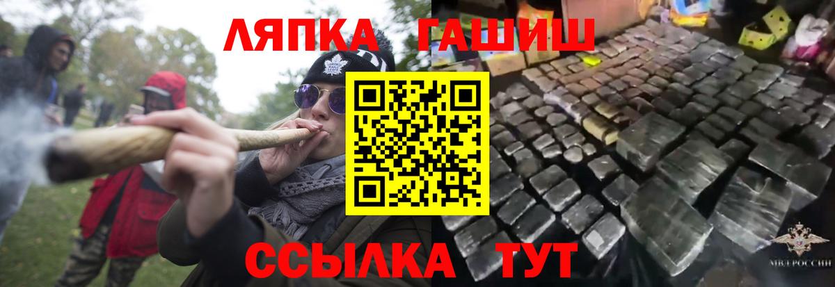 Гашиш убойный Пушкино