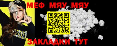 трава Аргун