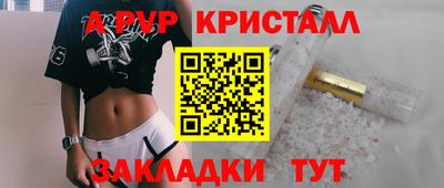 кокаин премиум Апшеронск