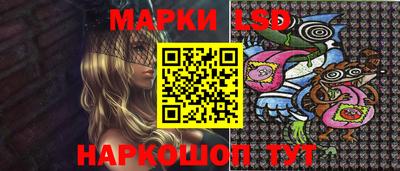 кокаин премиум Апшеронск