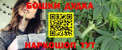 бутик Апрелевка