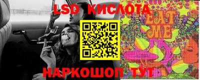 бутик Апрелевка