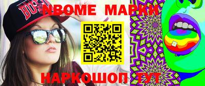 трава Аргун