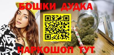 бутик Апрелевка