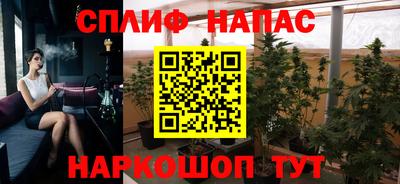 кокаин премиум Апшеронск