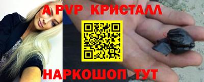 трава Аргун