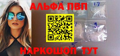 трава Аргун