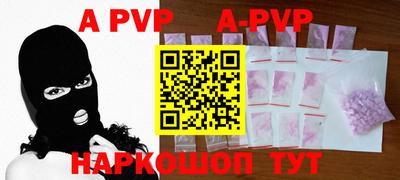 бутик Апрелевка