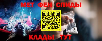 кокаин премиум Апшеронск