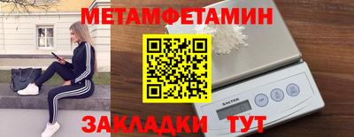 бутик Апрелевка