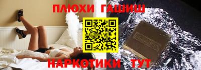 трава Аргун