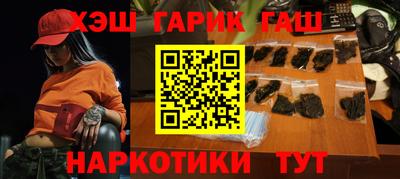 трава Аргун