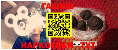 кокаин премиум Апшеронск