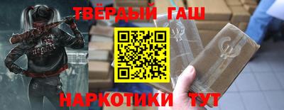 кокаин премиум Апшеронск