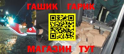 трава Аргун