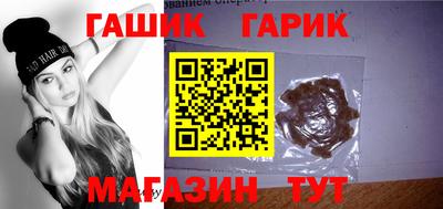 кокаин премиум Апшеронск