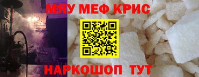 трава Аргун