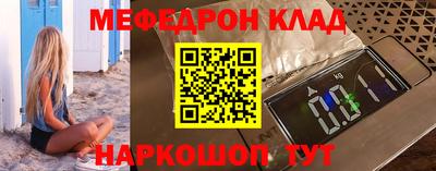 кокаин премиум Апшеронск