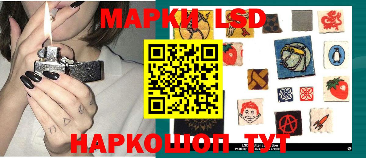 ЛСД экстази  Пушкино  ЛСД экстази ecstasy 
