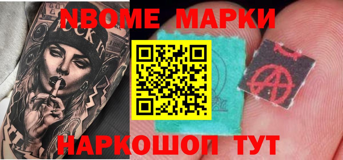 ЛСД экстази кислота Пушкино