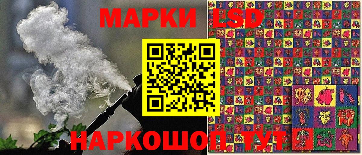 Марки NBOMe 1500мкг  Пушкино  Наркотические марки  Марки NBOMe 1500мкг 