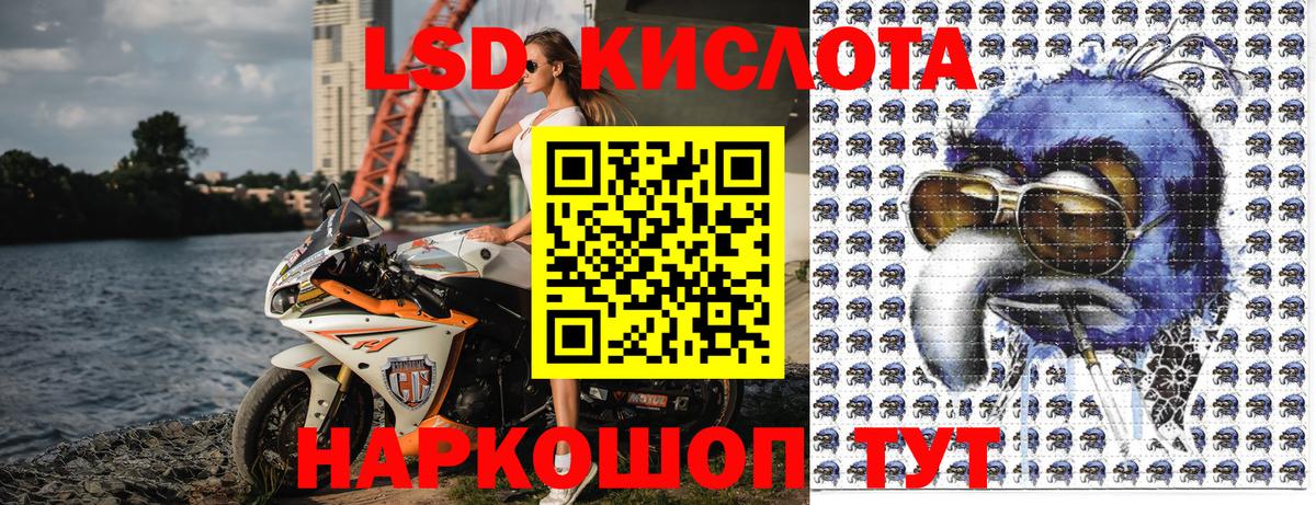 Наркотические марки 1,5мг Пушкино