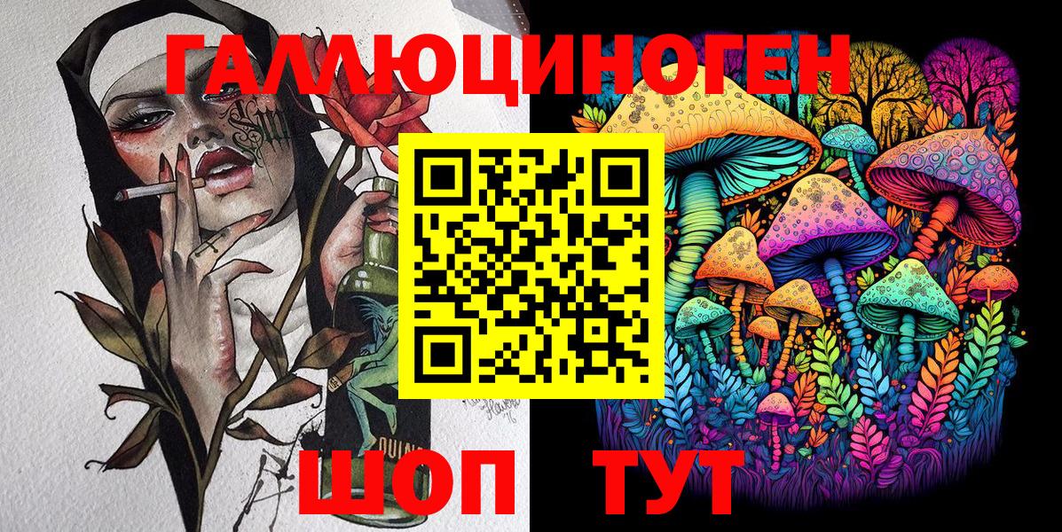 Псилоцибиновые грибы мицелий  Пушкино 